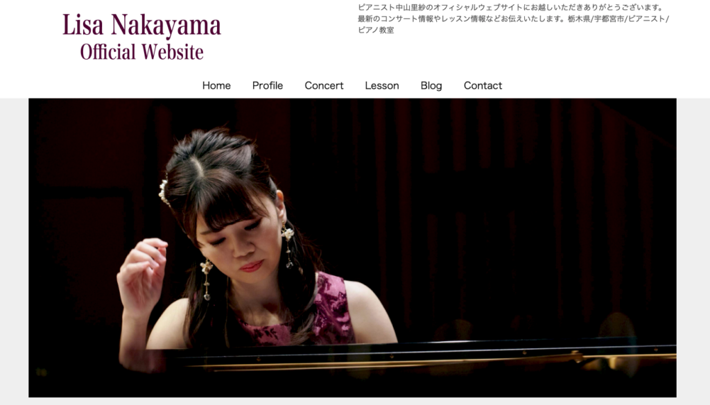 HPを新しく開設しました。